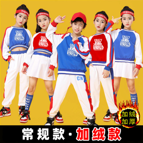 儿童拉拉队演出幼儿园中小学生团体运动会团体班服啦啦操演出服装-封面