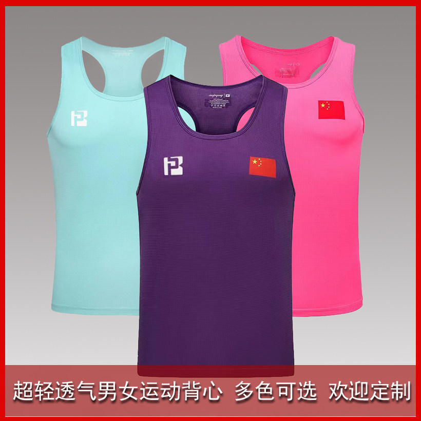 马拉松专业跑步背心男女修身速干训练健身PB竞速超轻透气无袖t恤
