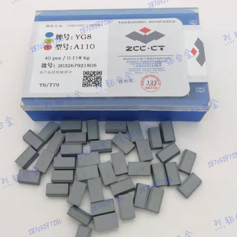 正品株洲钻石硬质合金钨钢焊接刀片A110 YG8 YG8N YT14 YT15 YT5