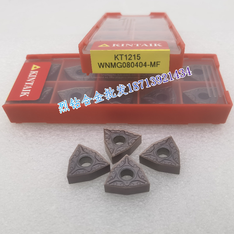金泰克桃型加硬钢件数控刀片WNMG080412-MF WNMG08412-MM KT1215