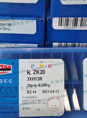 长城牌硬质合金钨钢三角铣刀片3XH13R YG6A YG6X ZK20 ZK30 YG643