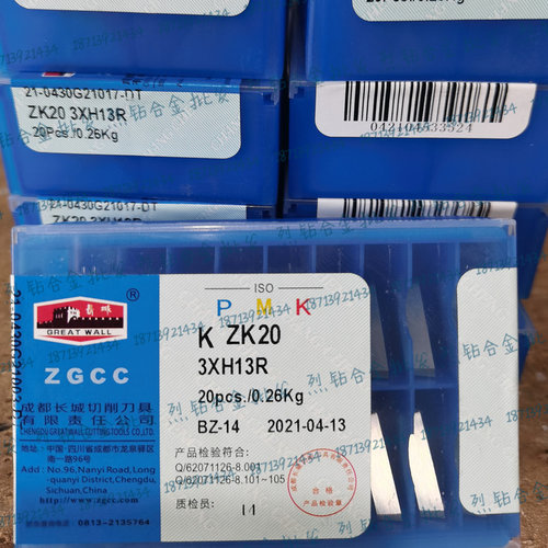 长城牌硬质合金钨钢三角铣刀片3XH13R YG6A YG6X ZK20 ZK30 YG643