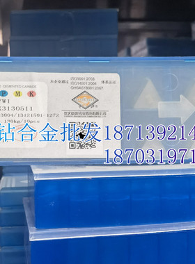章源牌 硬质合金钨钢三角铣刀片 X3130511A YG6 YG8 YG8N YT5