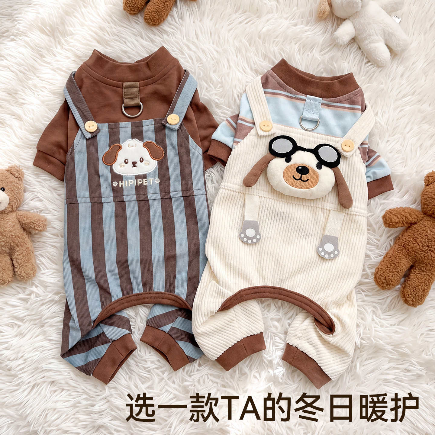 新款秋冬季狗狗衣服假两件背带裤德绒灯芯绒保暖泰迪小狗宠物衣服