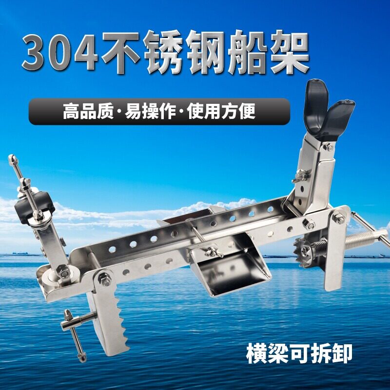 南油深海船竿架南油东海 LT304不锈钢船钓支架海钓船钓炮台渔具