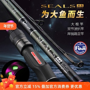 钓士尼新款岸投铁板竿2.9米H XH路亚大根竿岸钓石斑鱼竿大根钓竿