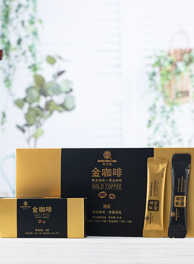 苦之道金咖啡（软装） 原味咖啡 喷雾+冻干各10条（共1.5g*20条）
