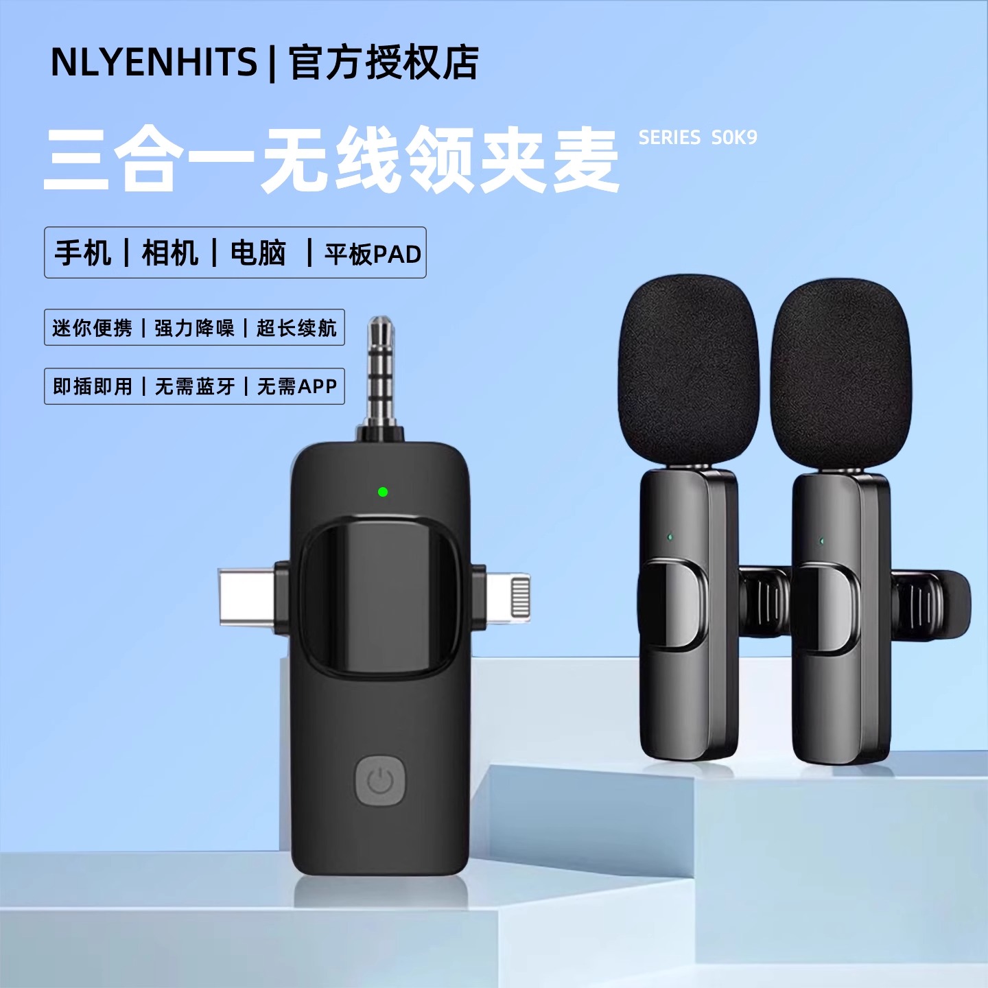 无线收音麦麦克风领夹式直播手机蓝牙录音设备抖音快手适用小米