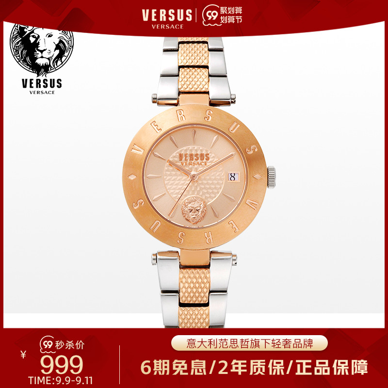 [Limited limit 999 Per spike] VERSUS Nerthus Versace Light extravagance brand Europe and America watch Female modelsin the Wristwatch , Watch Europe category - from Buy2taobao.com to provide professional Taobao agent buy service