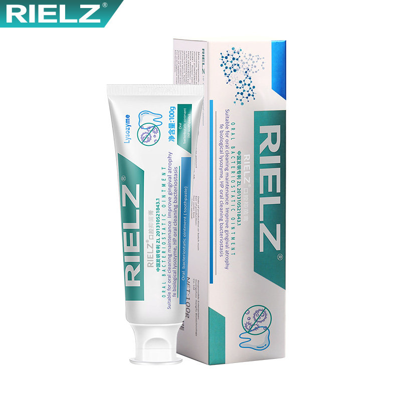 RIELZ口腔抑菌膏正品去口清洁臭牙齿抗护理清火rlelz抑菌膏官方店
