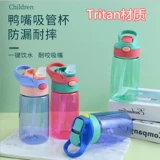 Детская летняя трубочка со стаканом, детский портативный чайник для детского сада для школьников, защита при падении