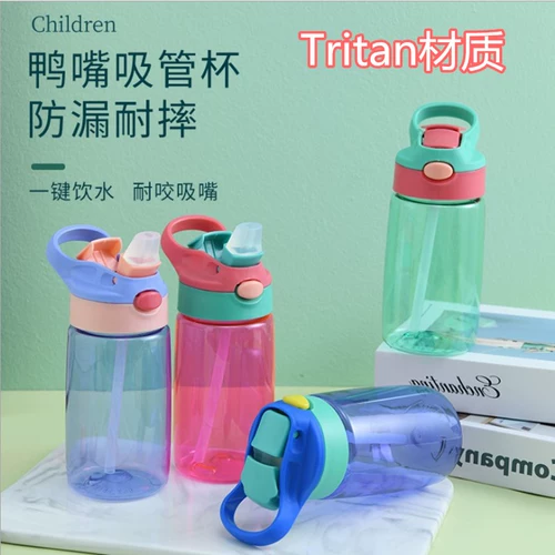Детская летняя трубочка со стаканом, детский портативный чайник для детского сада для школьников, защита при падении