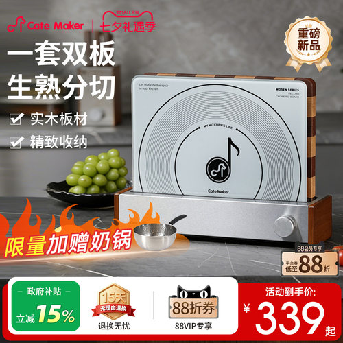 【热销TOP】唱片菜板方官方直发