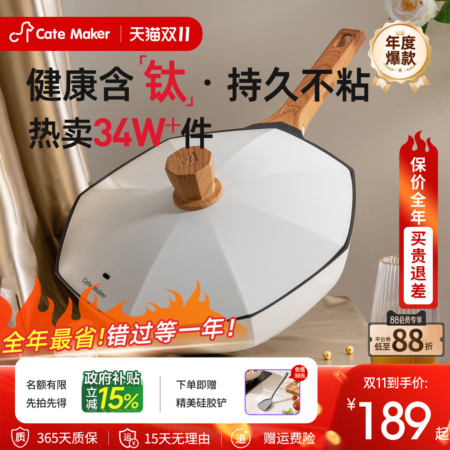 卡特马克不粘锅八角家用炒菜锅电磁炉专用钛锅具麦饭石平底旗舰店