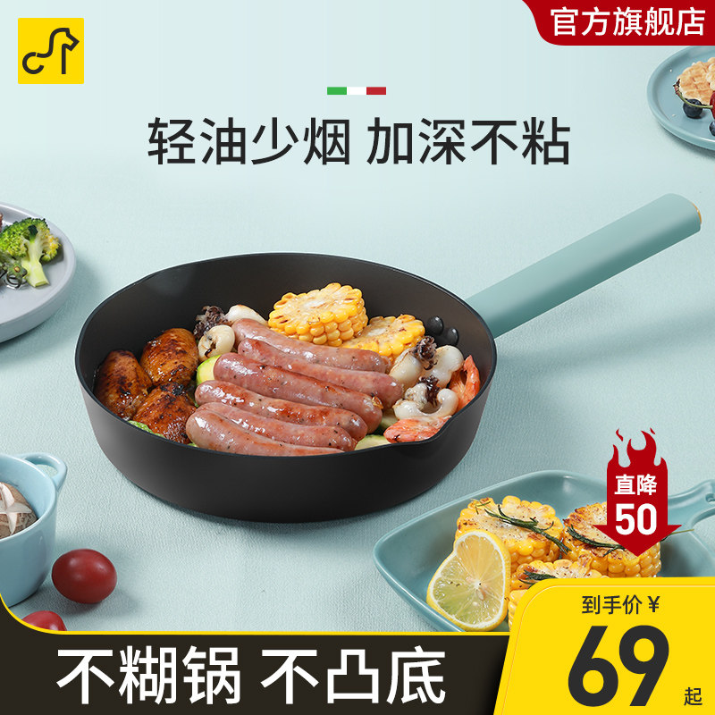 卡特马克平底锅不粘锅家用煎饼牛排煎锅千层烙饼锅电磁炉燃气灶使用感如何?