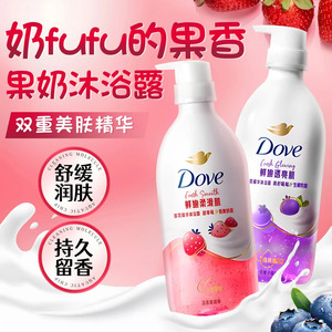 多芬果奶沐浴露滋润保湿氨基酸草莓牛奶蓝莓430g家庭实惠装正品