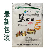 包邮 内蒙古粗粮莜面 全莜面粗粮一袋 未脱皮燕麦研磨 武川笨莜面