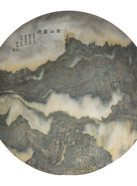 清代苍山云烟诗文圆形云石板老物件收藏品文玩古董真品天然云石板