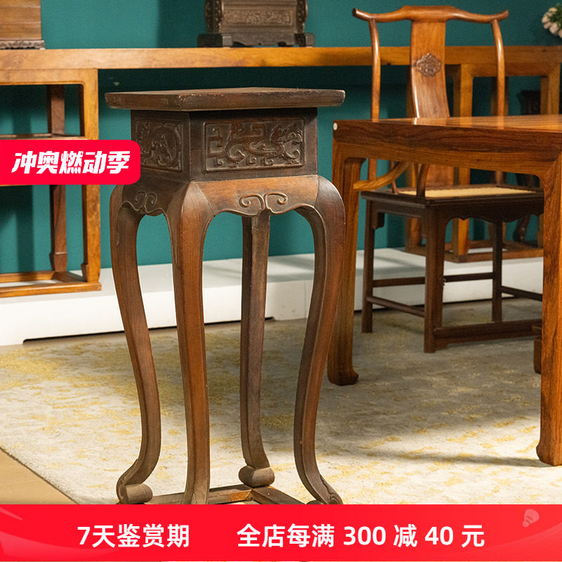 明代 黄花梨高束腰螭龙纹三弯腿四足带托泥香几明式家具收藏拍卖