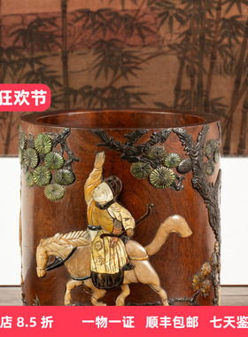 清中期海南黄花梨百宝嵌笔筒