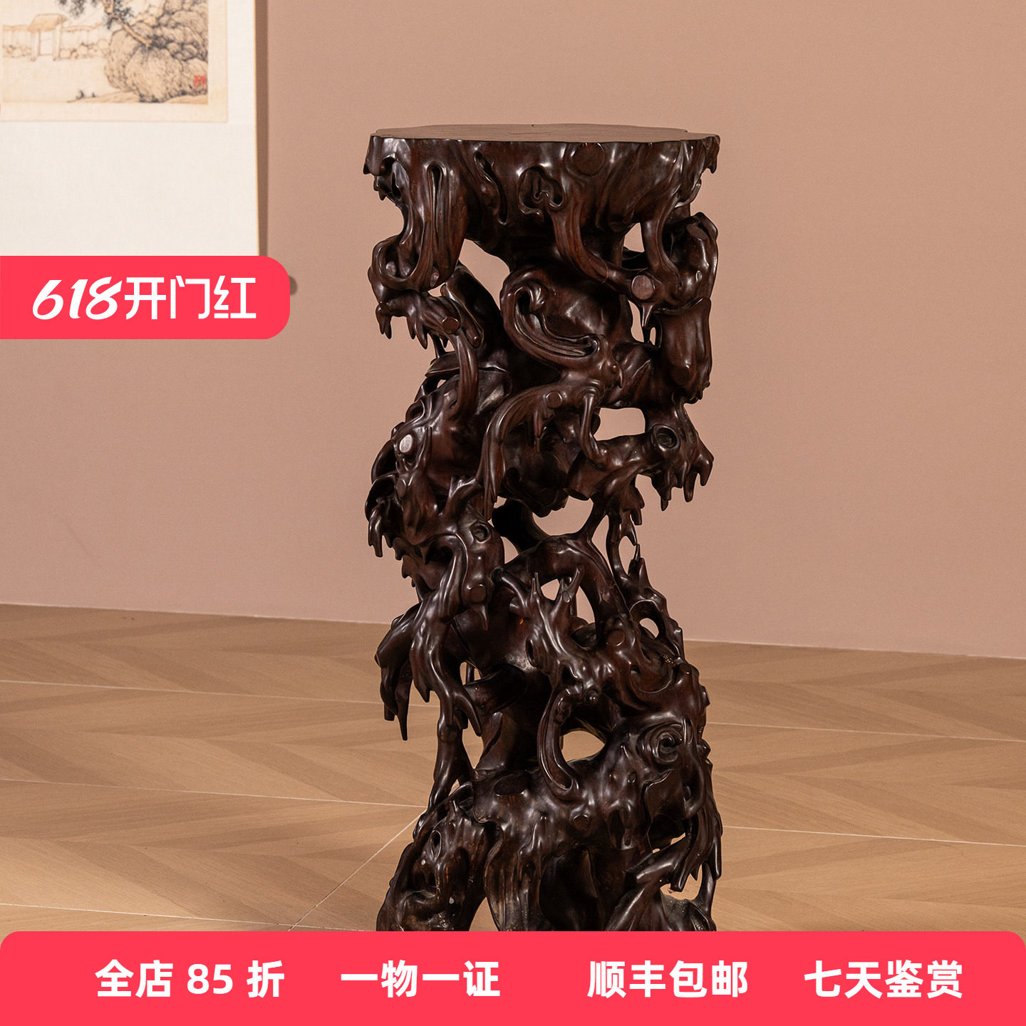 清代红木雕根结形花几老物件古董收藏真品中式家居摆件老红木花架