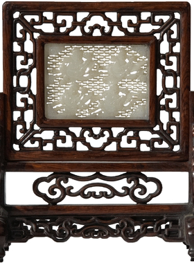 清代红木镶玉透雕童子灵芝砚屏