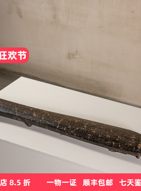 清代大漆“枯木吟”鱼形古琴老