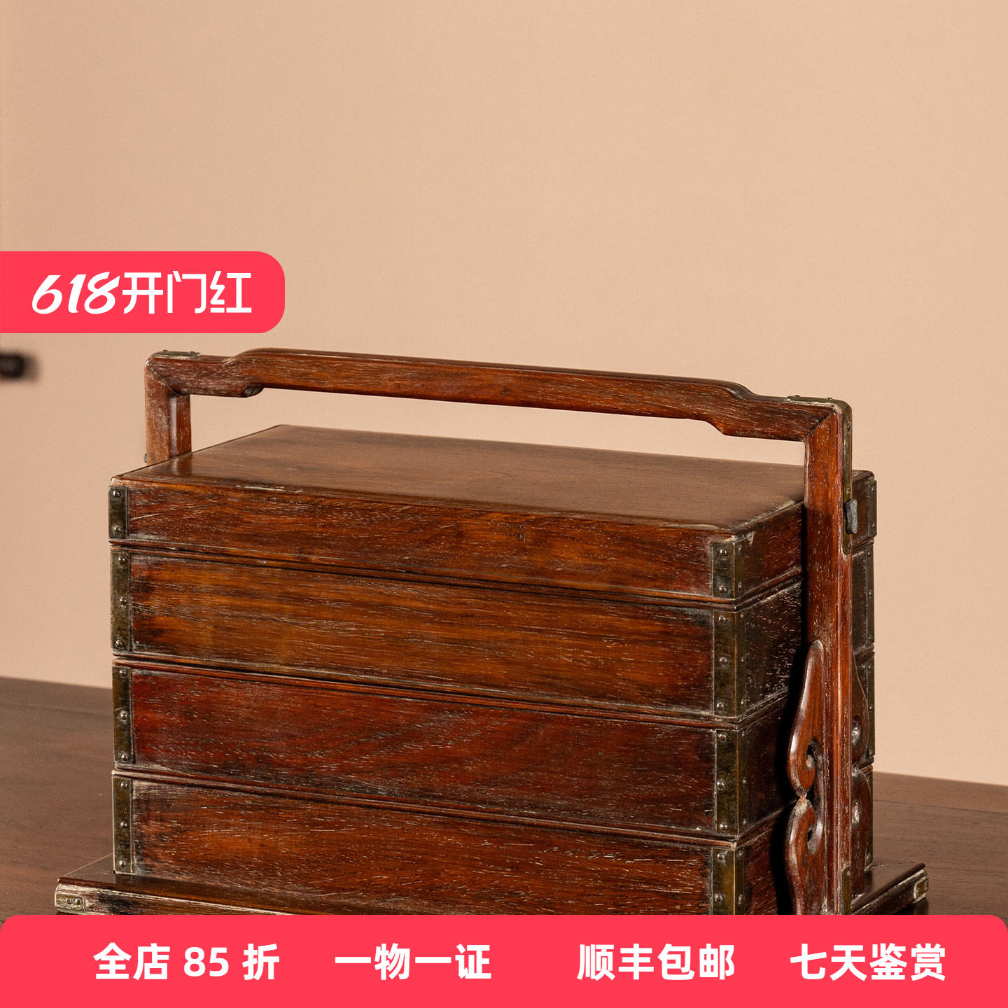 清代黄花梨三撞提梁盒文玩古董收藏文房雅器海南黄花梨文房盒摆件