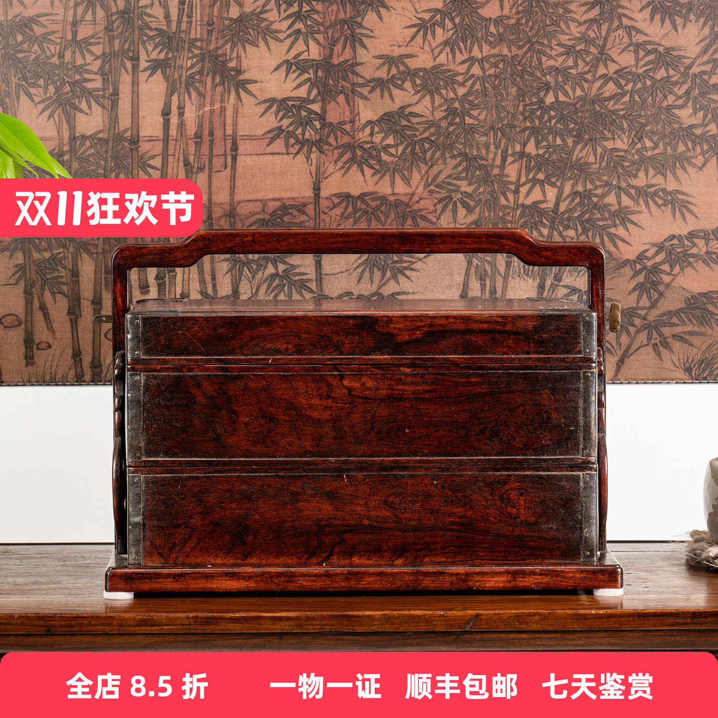 清早期 黄花梨满彻两撞提梁盒古董收藏文房雅器海南黄花梨文房盒