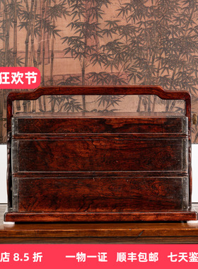 清早期海南黄花梨满彻提梁盒