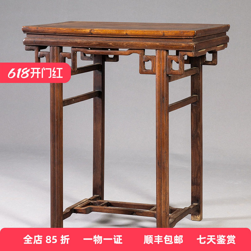 清代 柞榛木攒接拐子纹香几明清古典家具收藏客厅办公室花几摆件