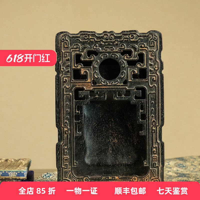 清代紫檀木雕云雷纹砚老文玩古董收藏文房四宝小叶紫檀砚台摆件