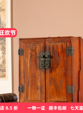 清代红木提梁书箱老物件