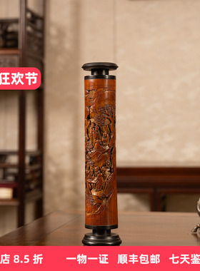 清代竹雕文人雅集香筒笔筒摆件