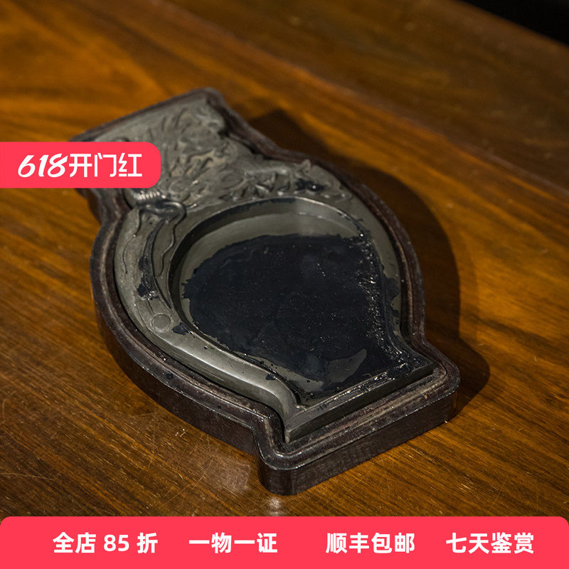 清代云龙纹瓶形砚（大漆盖盒）文玩古董收藏文房用品书房摆件砚台