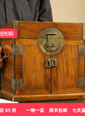 海南黄花梨满彻平顶官皮箱