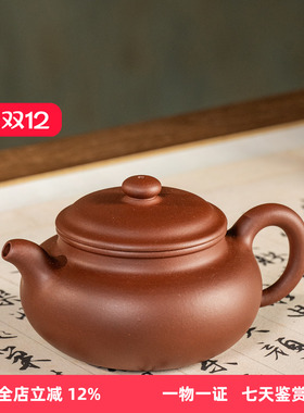 纯手工紫砂壶华英作品