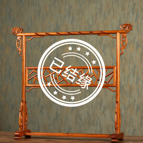 黄花梨冰绽纹中牌子笔架