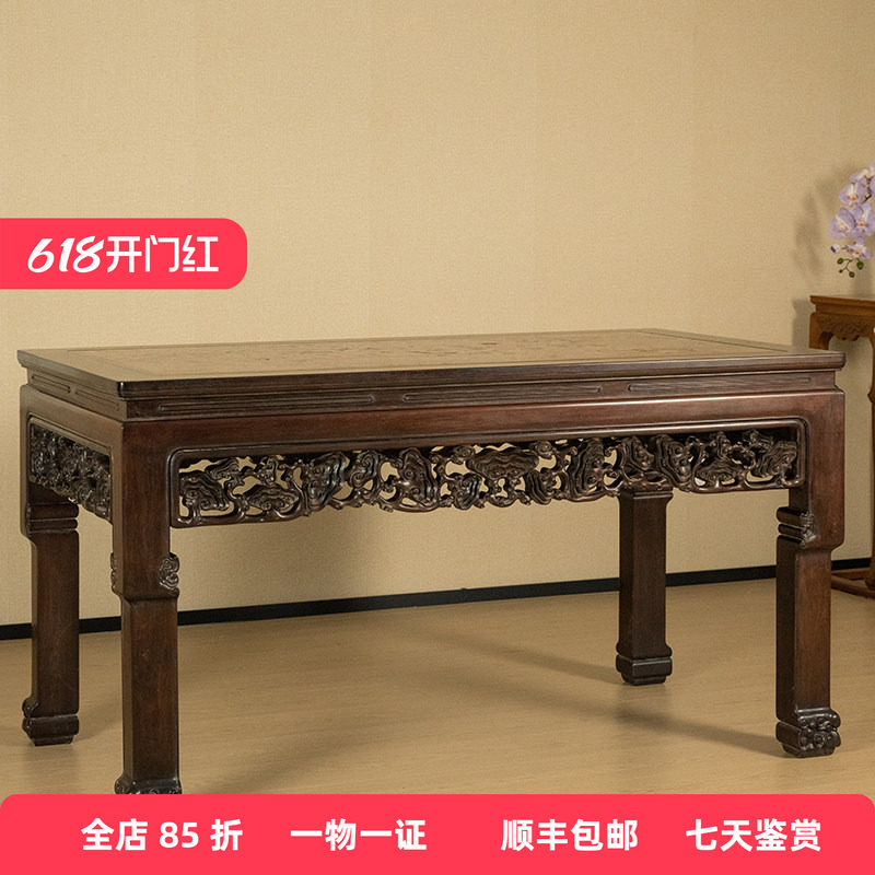 清代红木镶海藻螺透雕灵芝纹活面大画桌收藏大红酸枝书桌办公桌