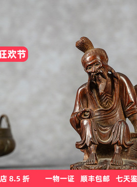 清代黄杨木雕渔翁人物摆件