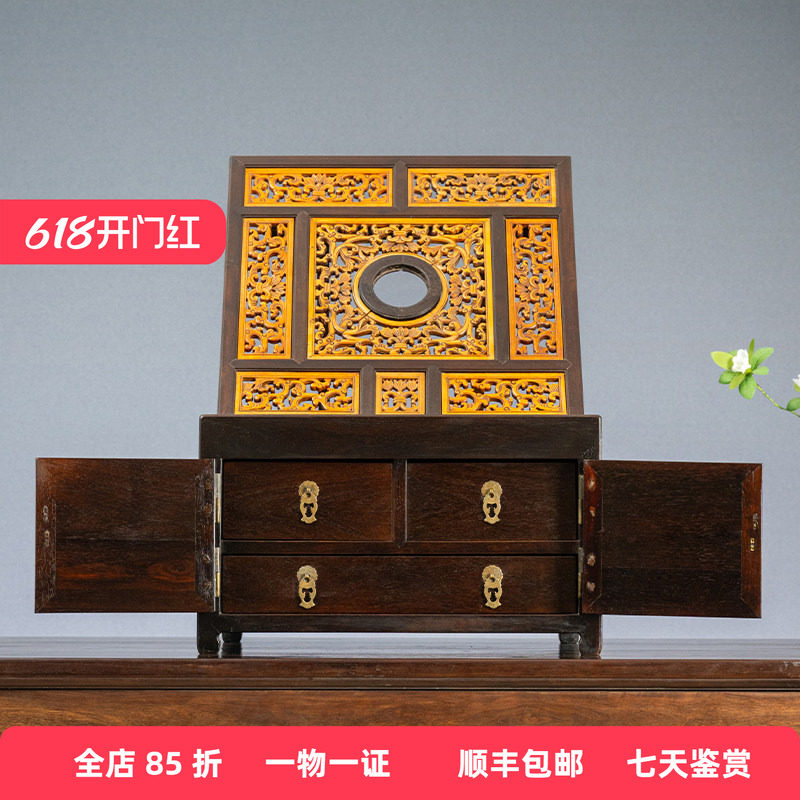 清早期紫檀嵌黄杨木透雕卷草纹镜箱古董摆件收藏真品小叶紫檀镜架