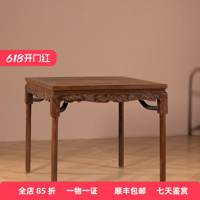 清代红木螭龙纹展腿方桌