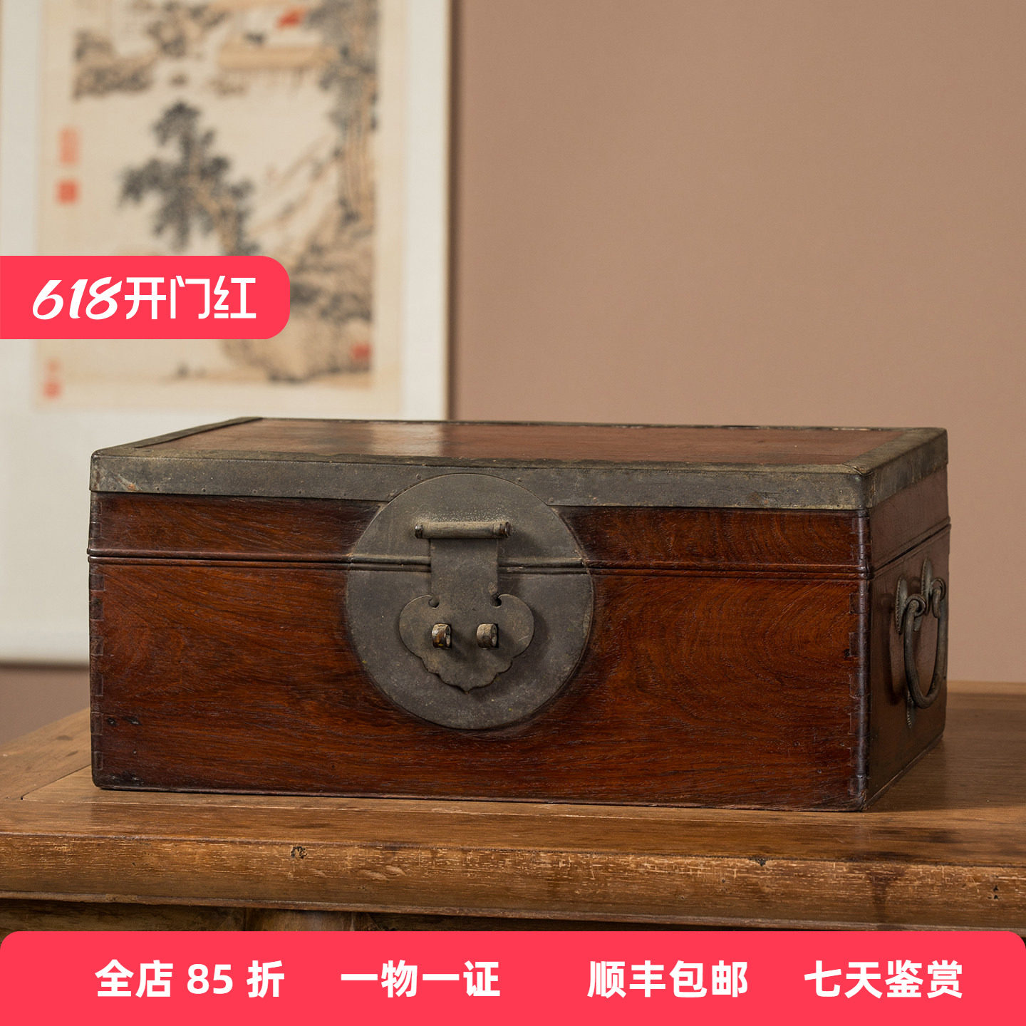 清早期 黄花梨铜包边文房箱文玩古董收藏中式摆件海南黄花梨书箱