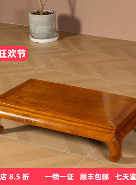黄花梨束腰马蹄腿炕桌