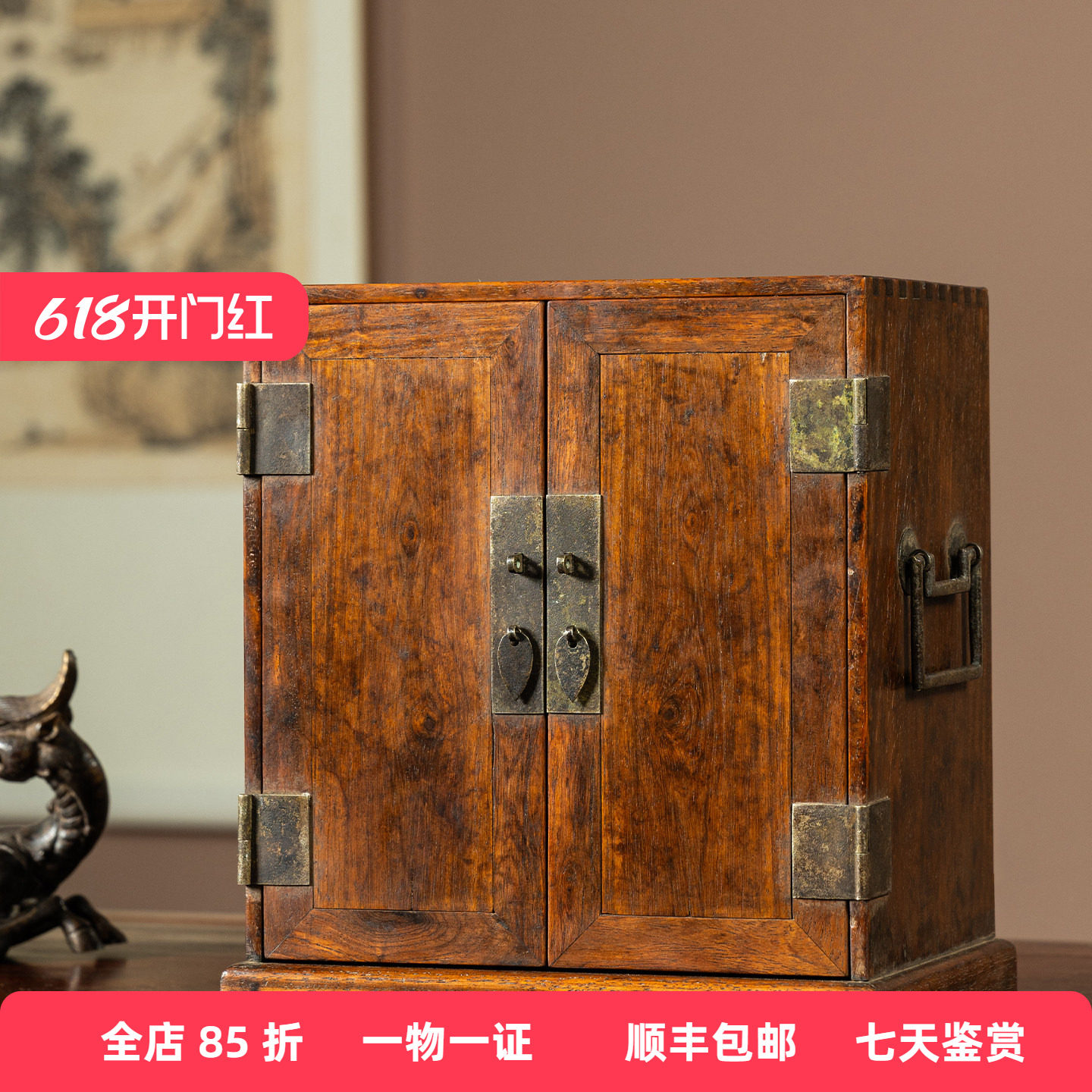 清早期 黄花梨满彻百宝箱文玩古董收藏真品海南黄花梨文房箱书箱