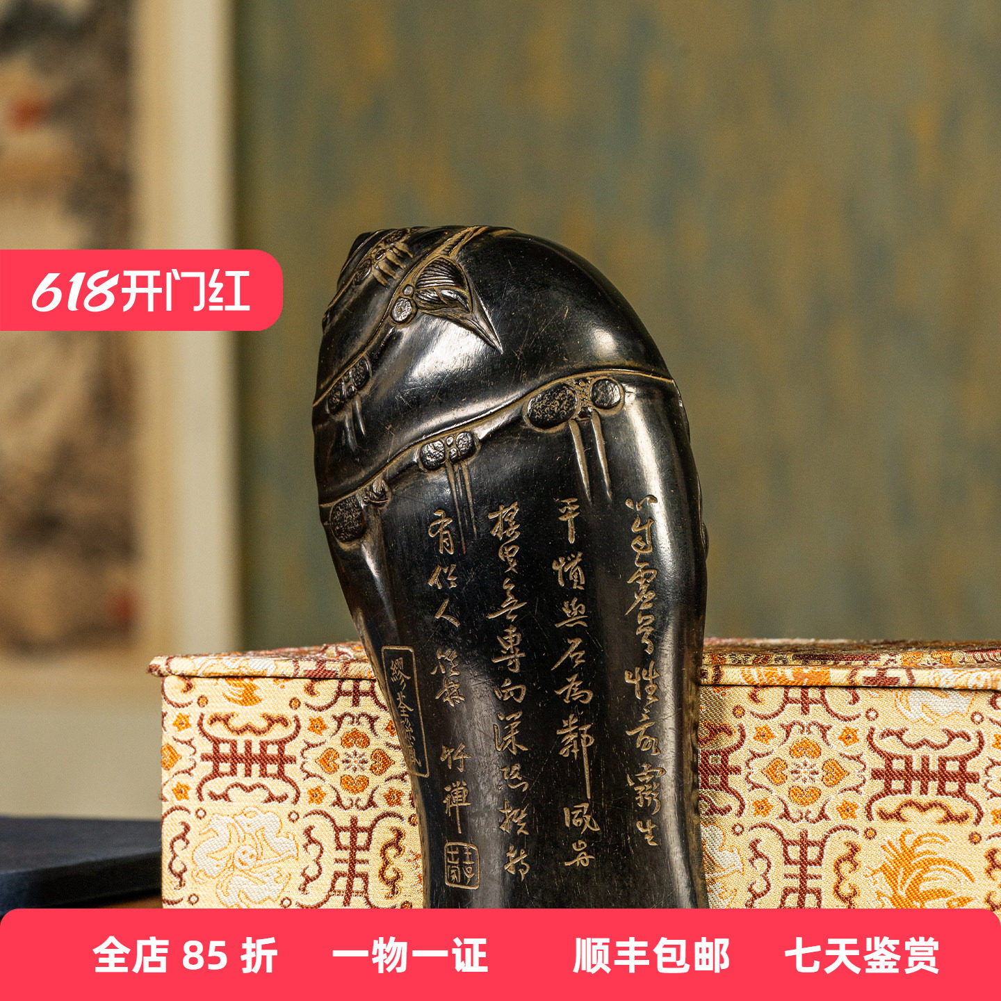 清代竹禅款缪荃孙藏紫檀雕竹节诗文随形臂搁古玩收藏小叶紫檀腕枕
