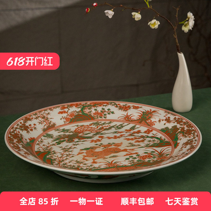 清代绿彩麒麟引凤赏盘老物件文玩古董瓷器艺术品收藏瓷器瓷盘摆件