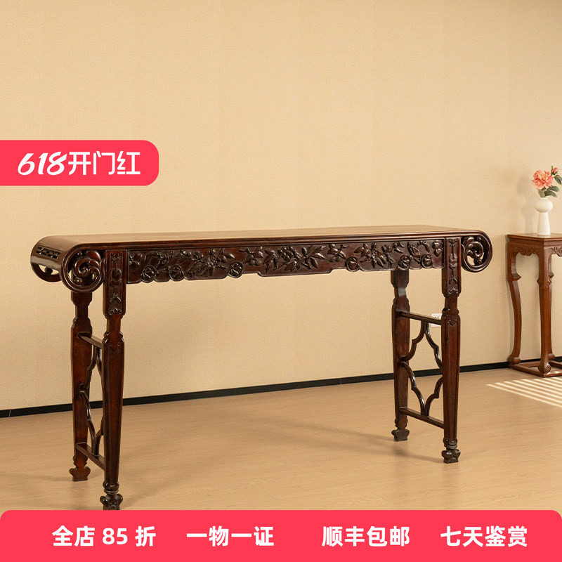 二十世纪红木浮雕多子多福多寿书卷式大平头案古典家具供案条桌