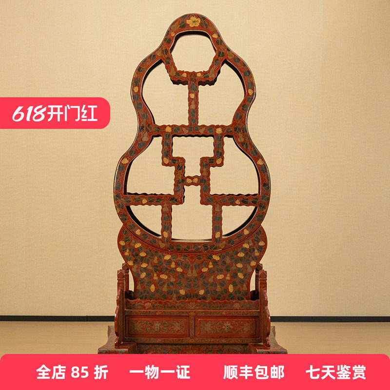 清代朱漆彩绘葫芦形座屏式多宝格古董收藏大漆艺术品家具博古架