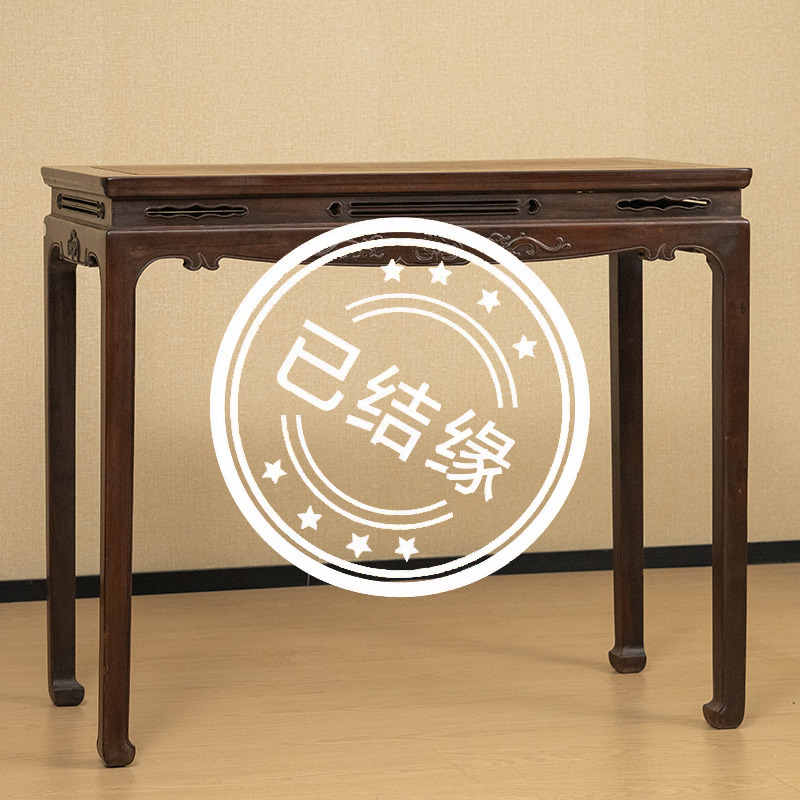 （已售出）清代红木镶瘿面束腰马蹄腿螭龙纹半桌古典家具收藏边桌